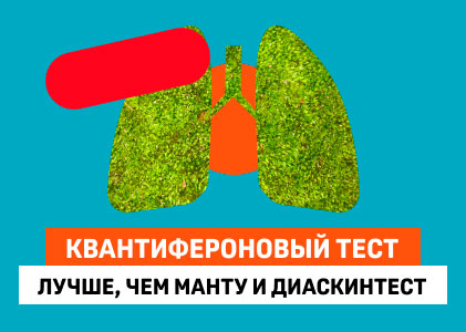 KVANTI